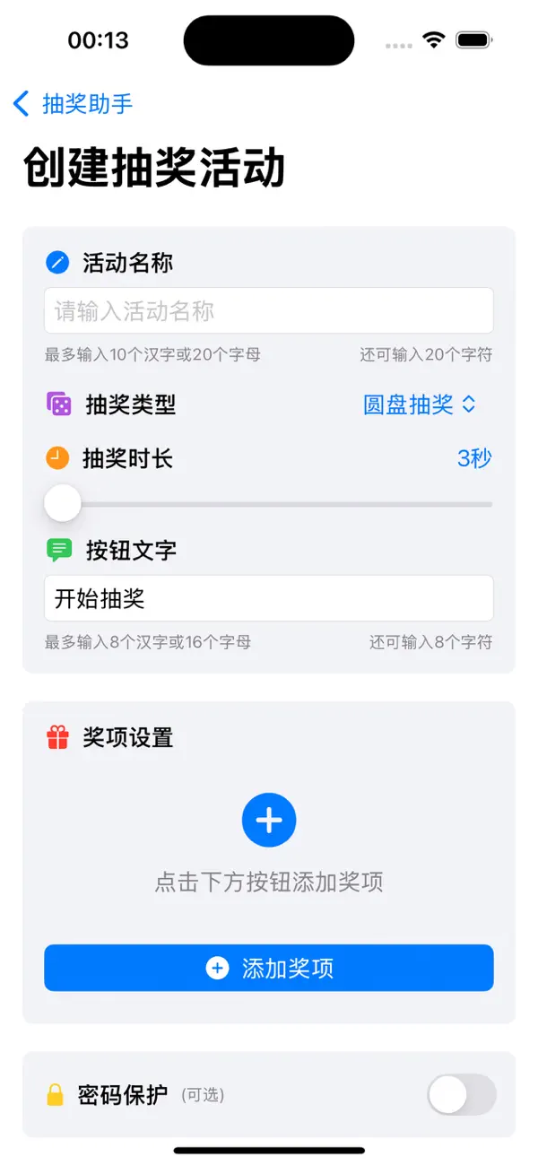 Screenshot #2 pour Raffle
