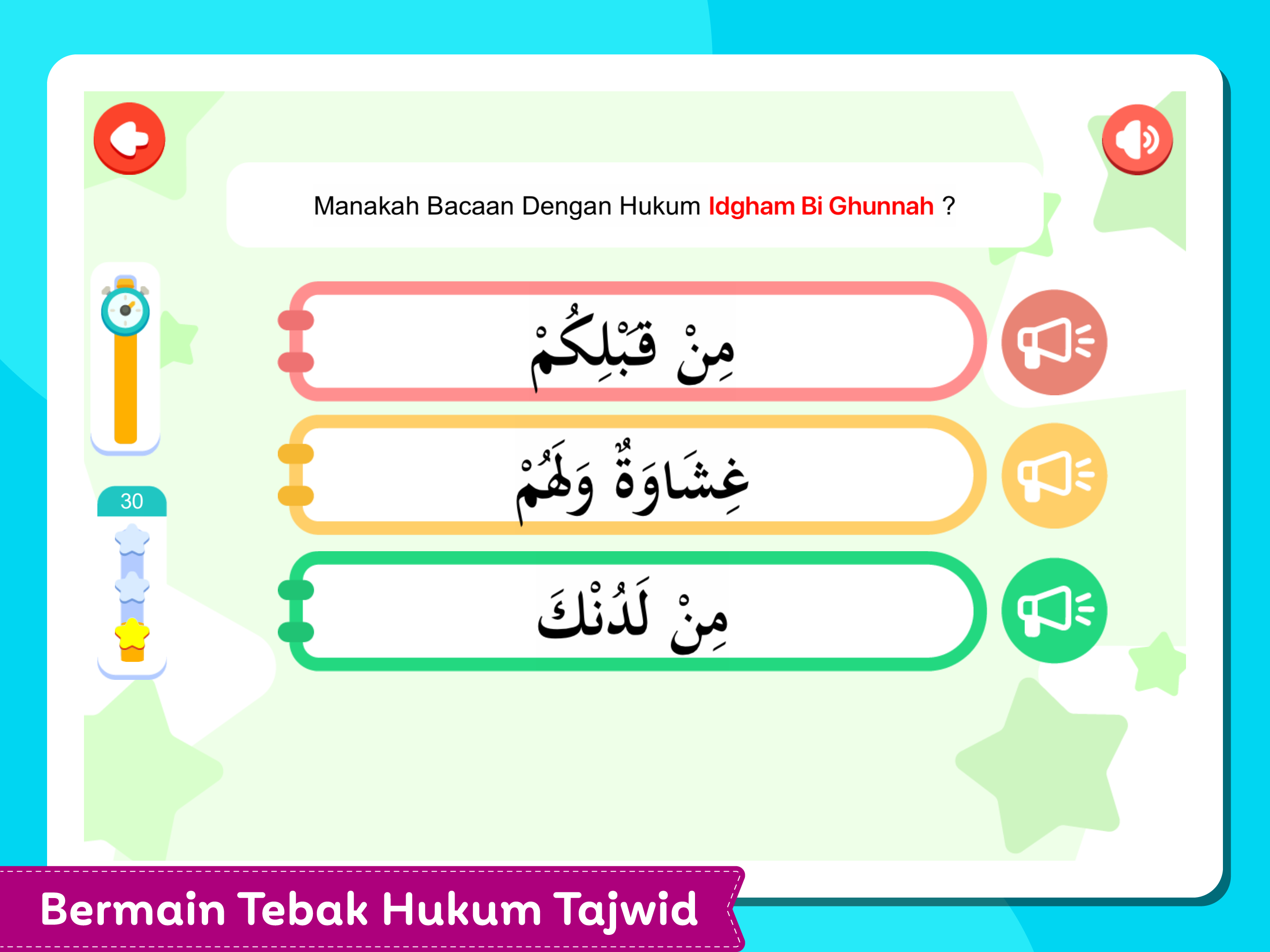 Belajar Tajwid