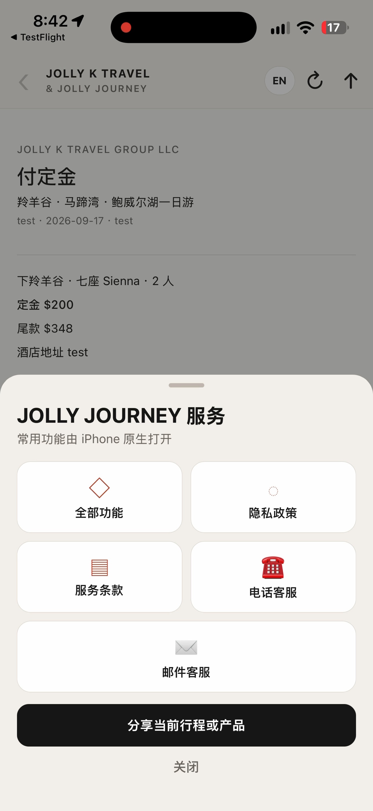 Screenshot 6 of JOLLY K TRAVEL & JOLLY JOURNEY