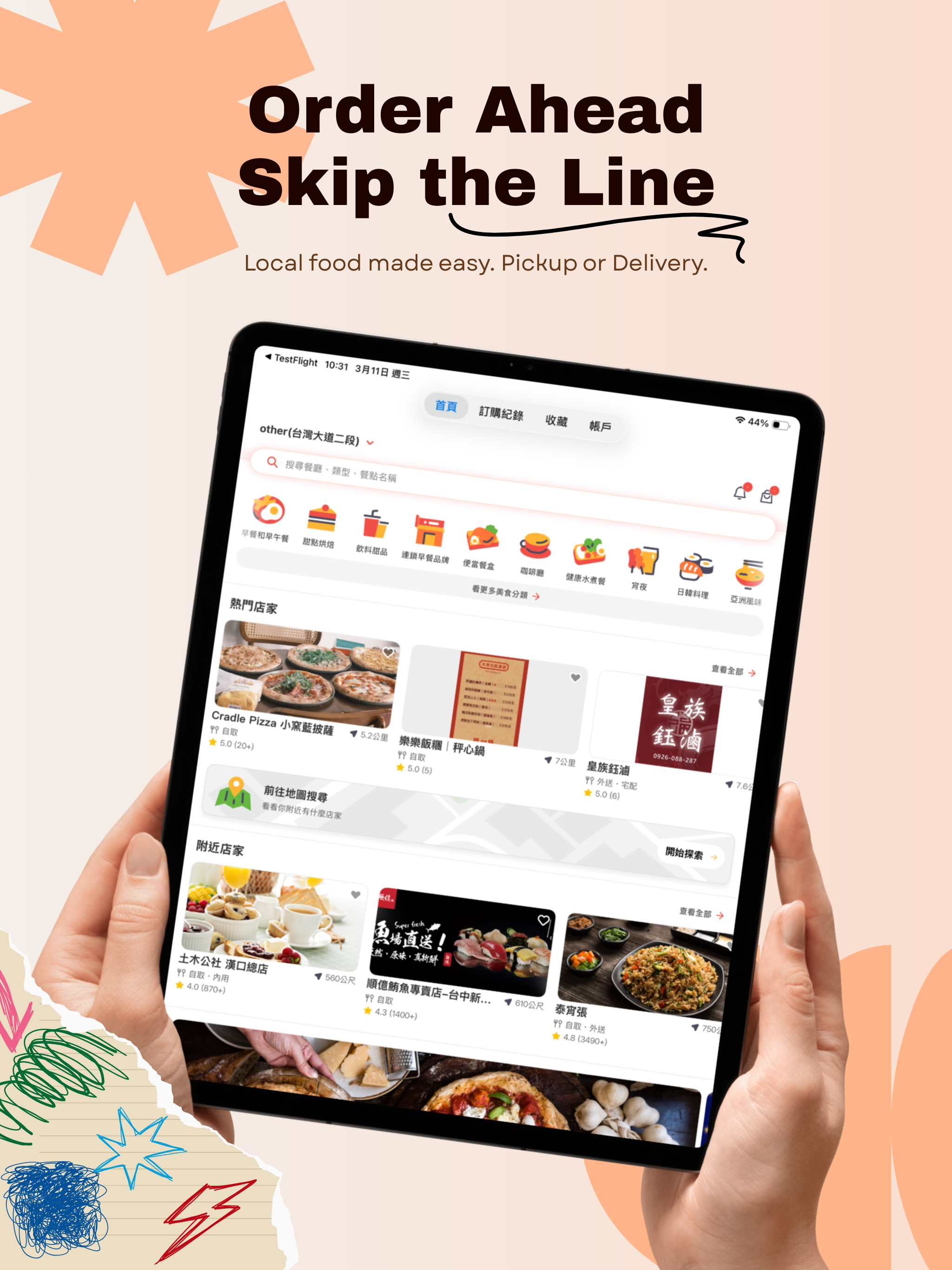 Weiby iding: Order Food Ahead