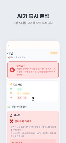 펫안심 — 4