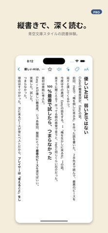 Yomia iPhone screenshot
