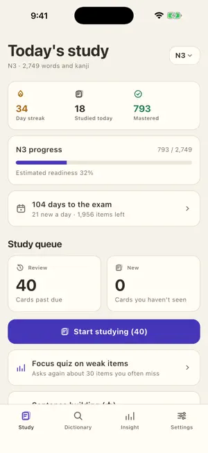Kotoba - JLPT Japanese Study screenshot 1
