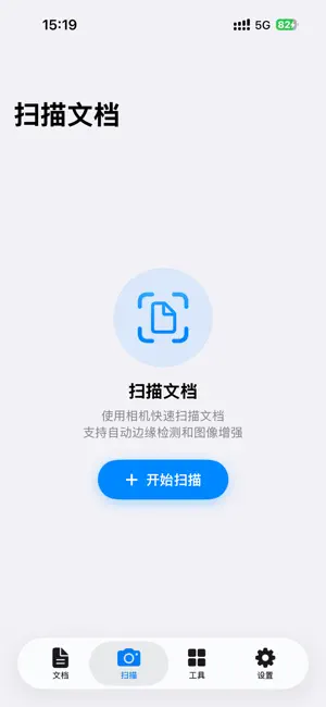 PDFSarn screenshot 1