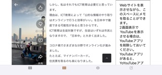 TriQmo screenshot