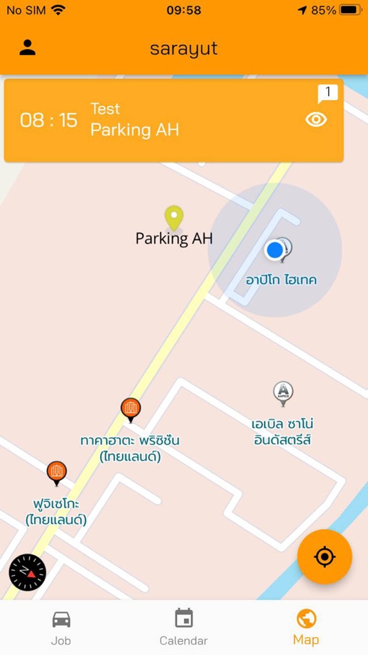 #2. POST POD (iOS) 由: AAPICO ITS