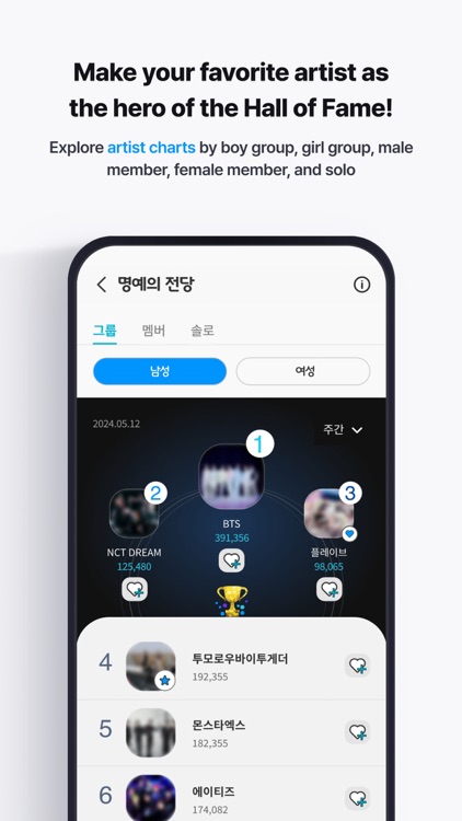 Fancast:Discover somethin' NEW screenshot-3