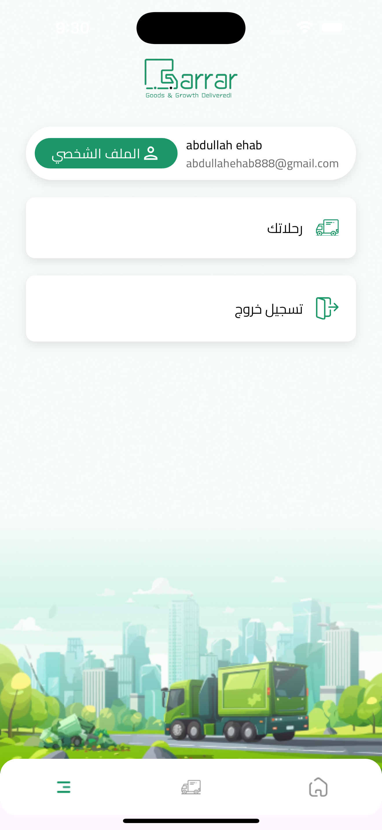 Garrar Driver screenshot 10