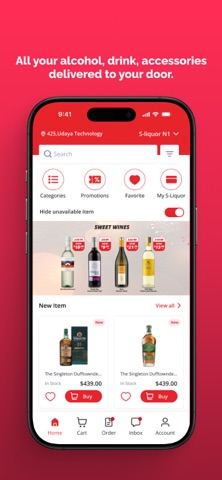 S-Liquor Screenshot 1 of 5