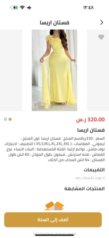 البلد screenshot