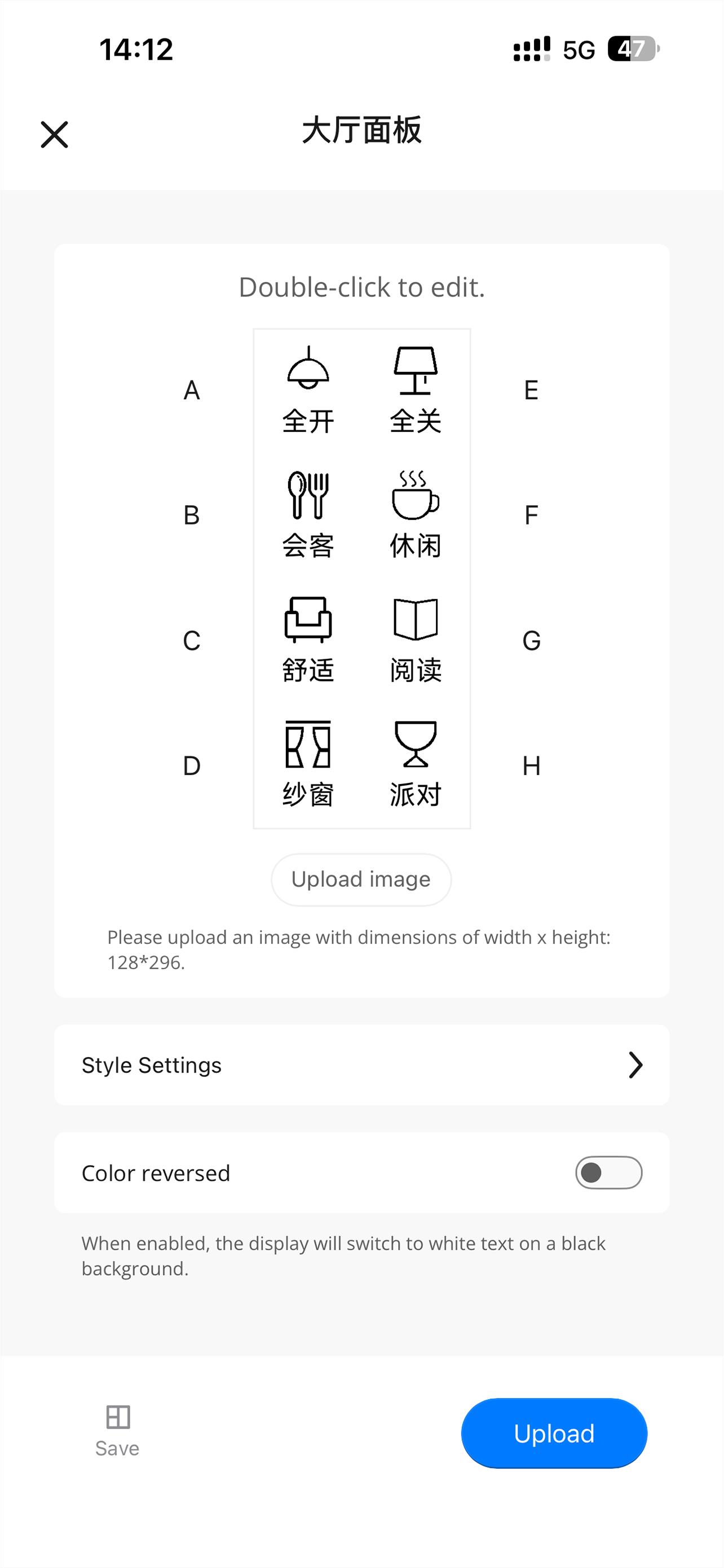 InkSet - Configuration Tool