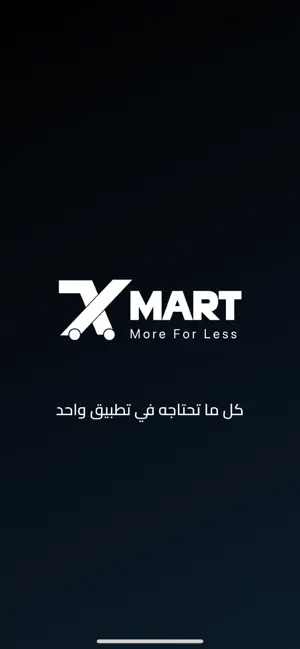 XMART - Smart Online Shopping screenshot 1