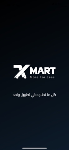 XMART - Smart Online Shopping screenshot