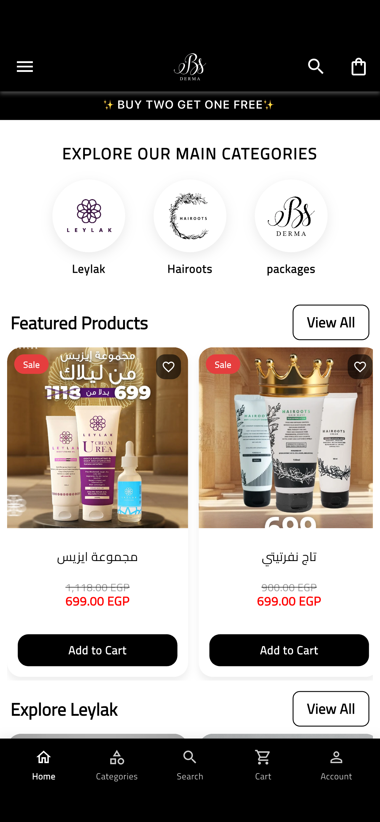 Bs Derma screenshot 4