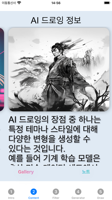 パブロフ簿記１級理論