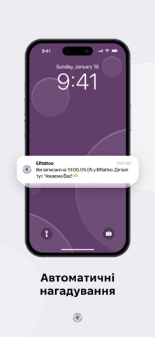 Elftattoo screenshot