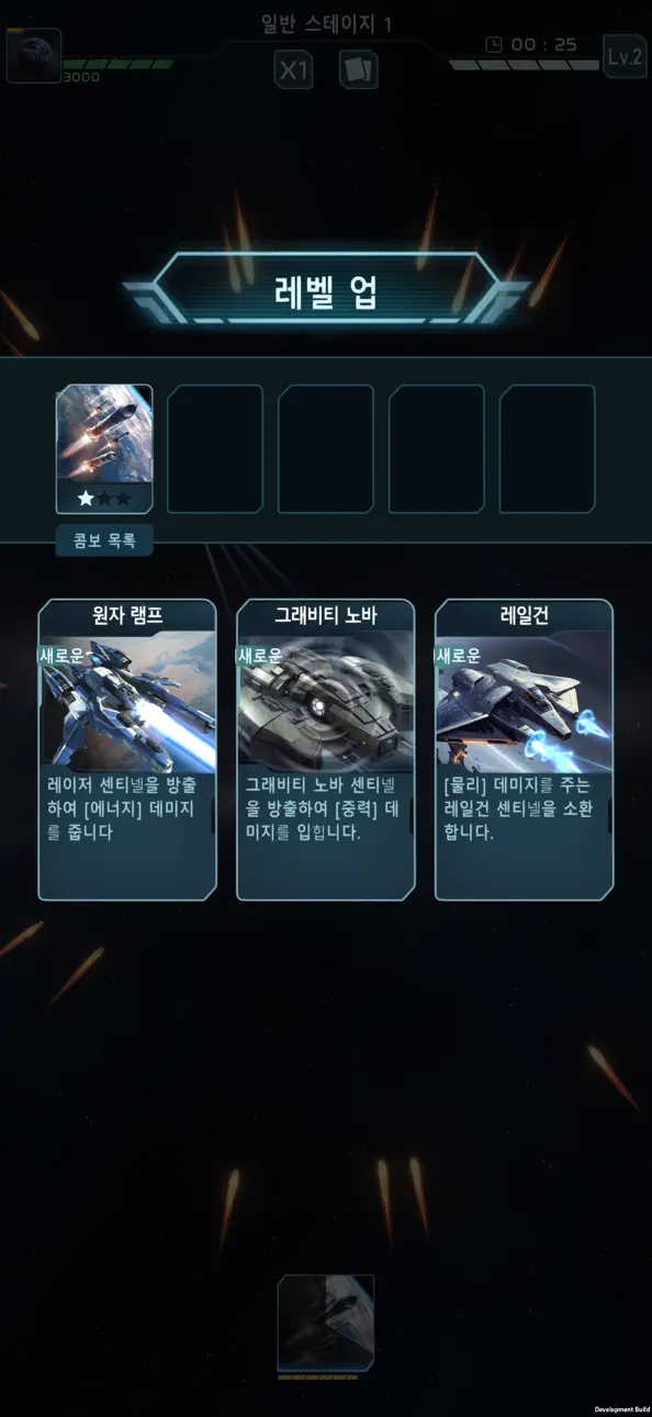 Planet Defense: Space TD game iOS Mod IPA screenshot 4 - iOS game interface