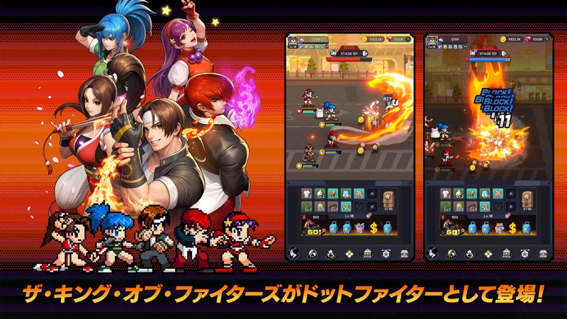 THE KING OF FIGHTERS ドットバトル screenshot 1