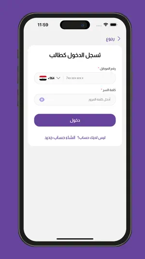 محمد النداوي screenshot 4