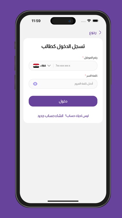 محمد النداوي screenshot-3