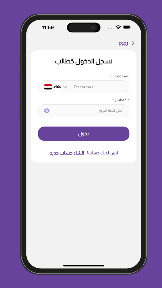 #4. محمد النداوي (iOS) 게시자: Mustafa Hameed Ibrahim