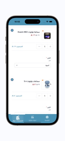 JERMAN Screenshot 5 of 5