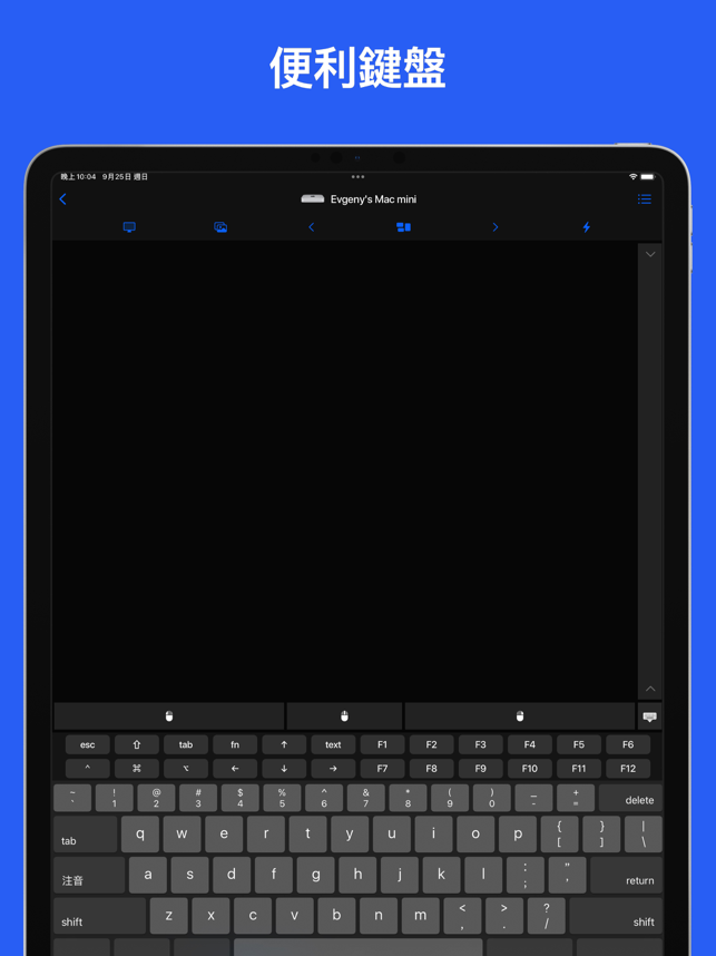 ‎Remote, Mouse & Keyboard Pro Screenshot