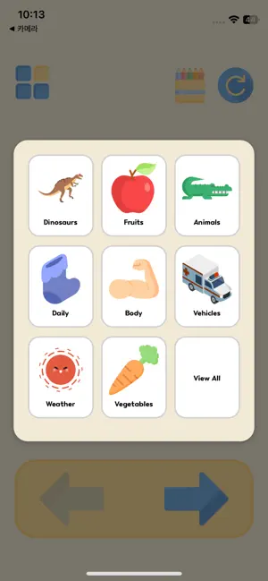 Kokka English Study - Word screenshot 1