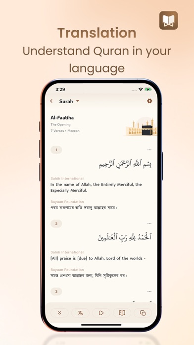 Screenshot #3 pour Quran Majeed (القران الكريم)