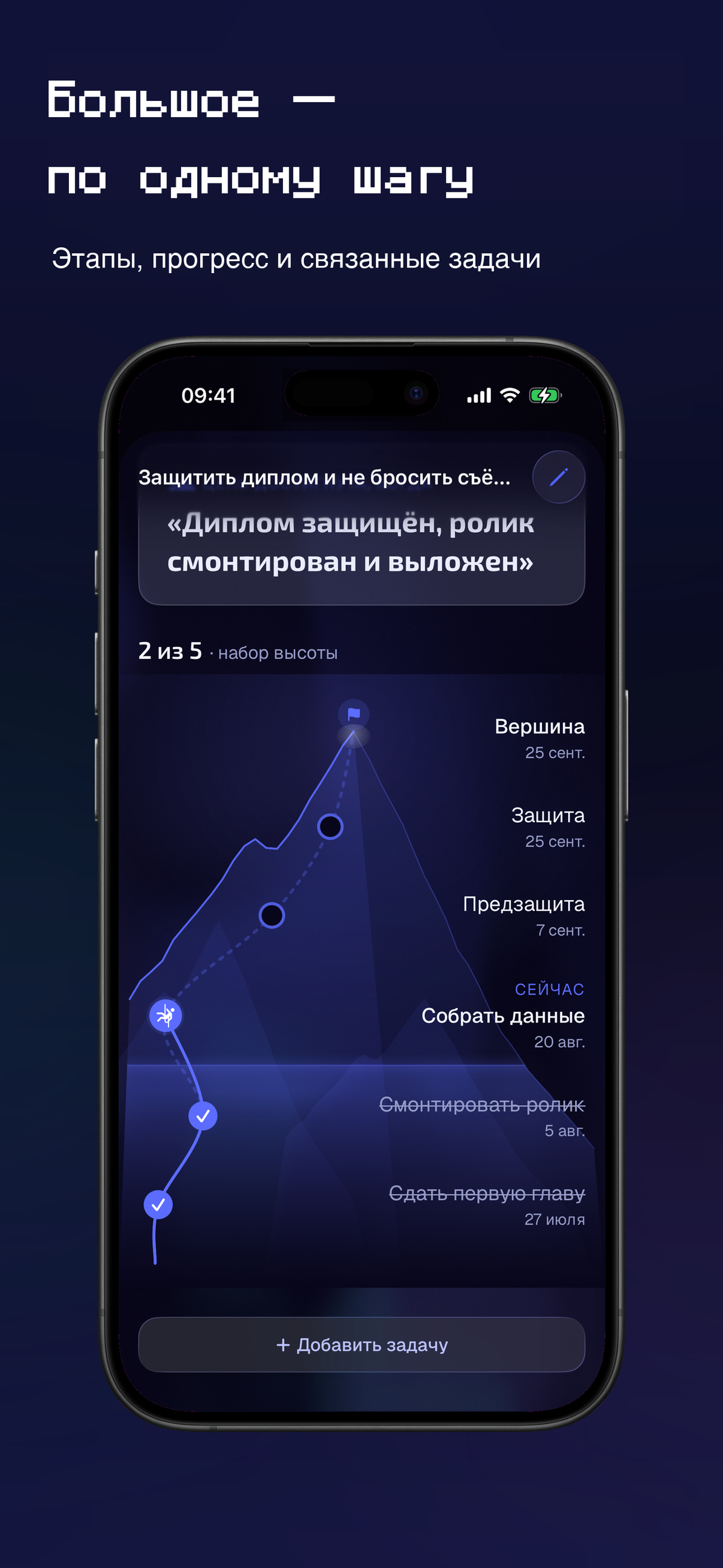 dot. — планировщик screenshot 5