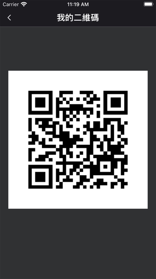 #4. Love LF e單 (iOS) 由: KONG CHU