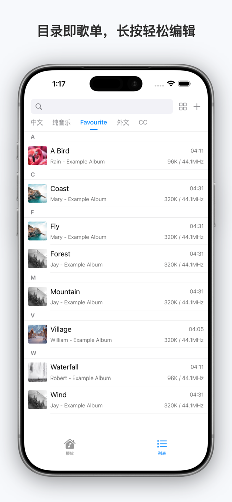 Ling Ran screenshot 4