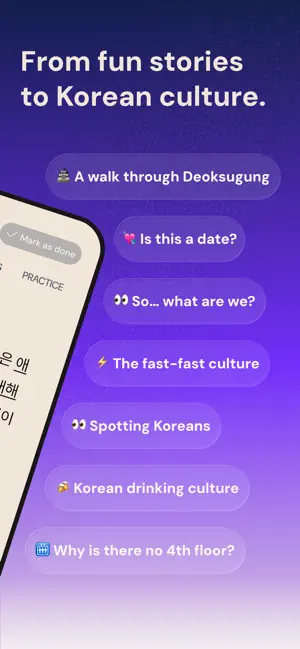 Korean Reading: TTMIK Stories screenshot 2