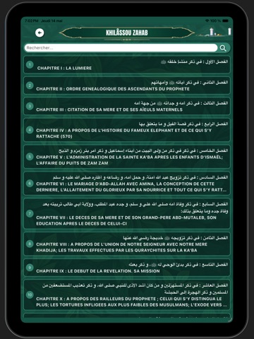 Khilâssou Zahab iPad screenshot 1