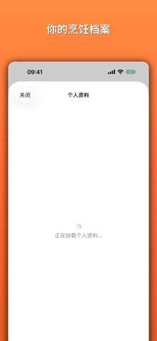 SnapSavor screenshot