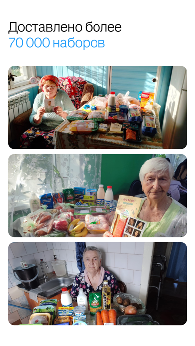 Screenshot #3 pour POMOSCH