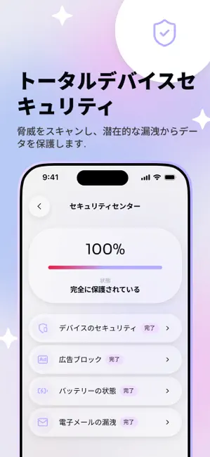 Flush - AI Cleaner App iPhone screenshot 5