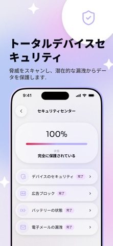Flush - AI Cleaner App iPhone screenshot 5