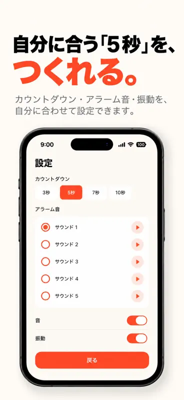 TAP5 screenshot 5 of 5