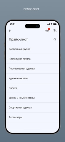 БытДом screenshot