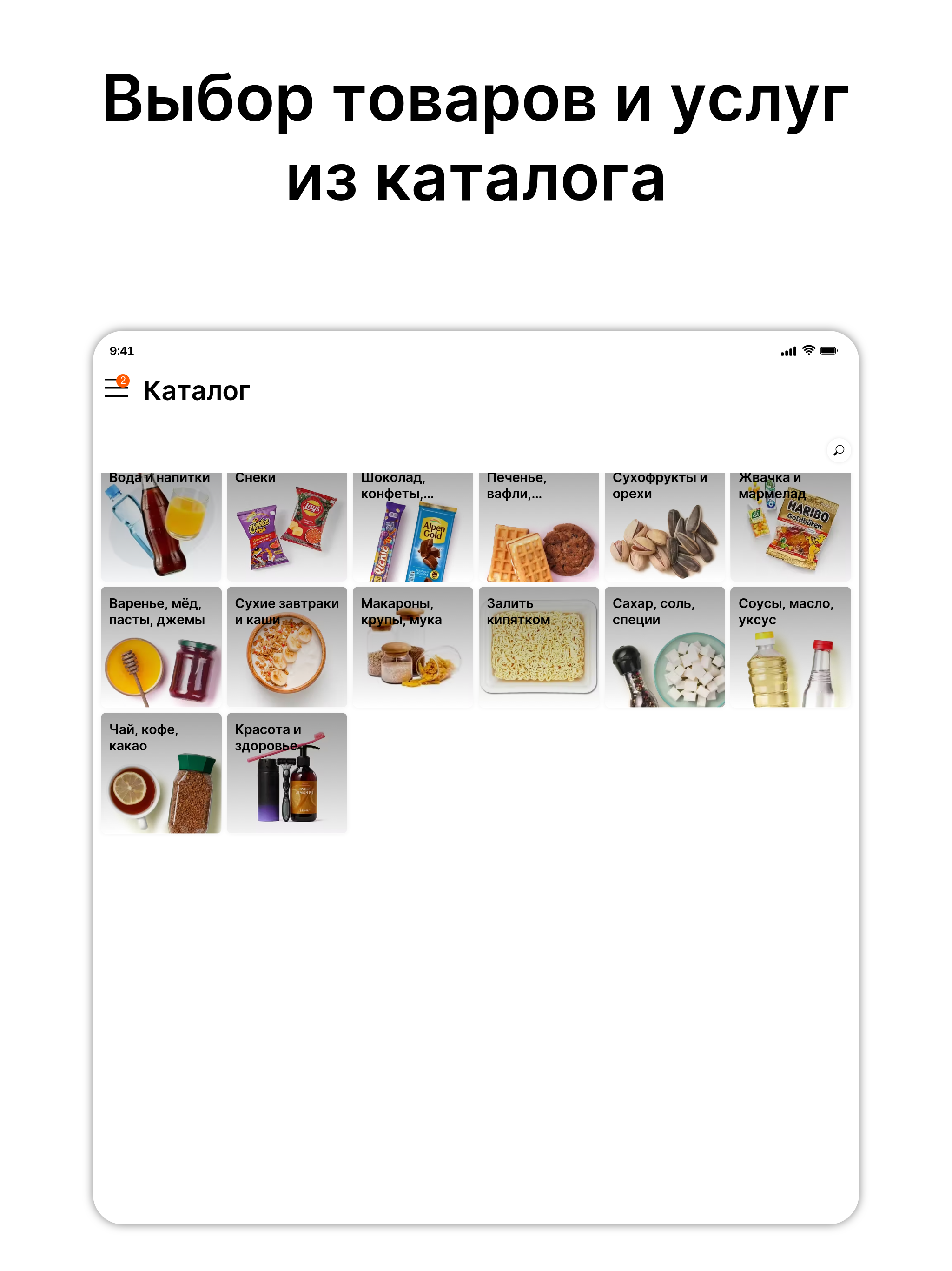 лимит маркет