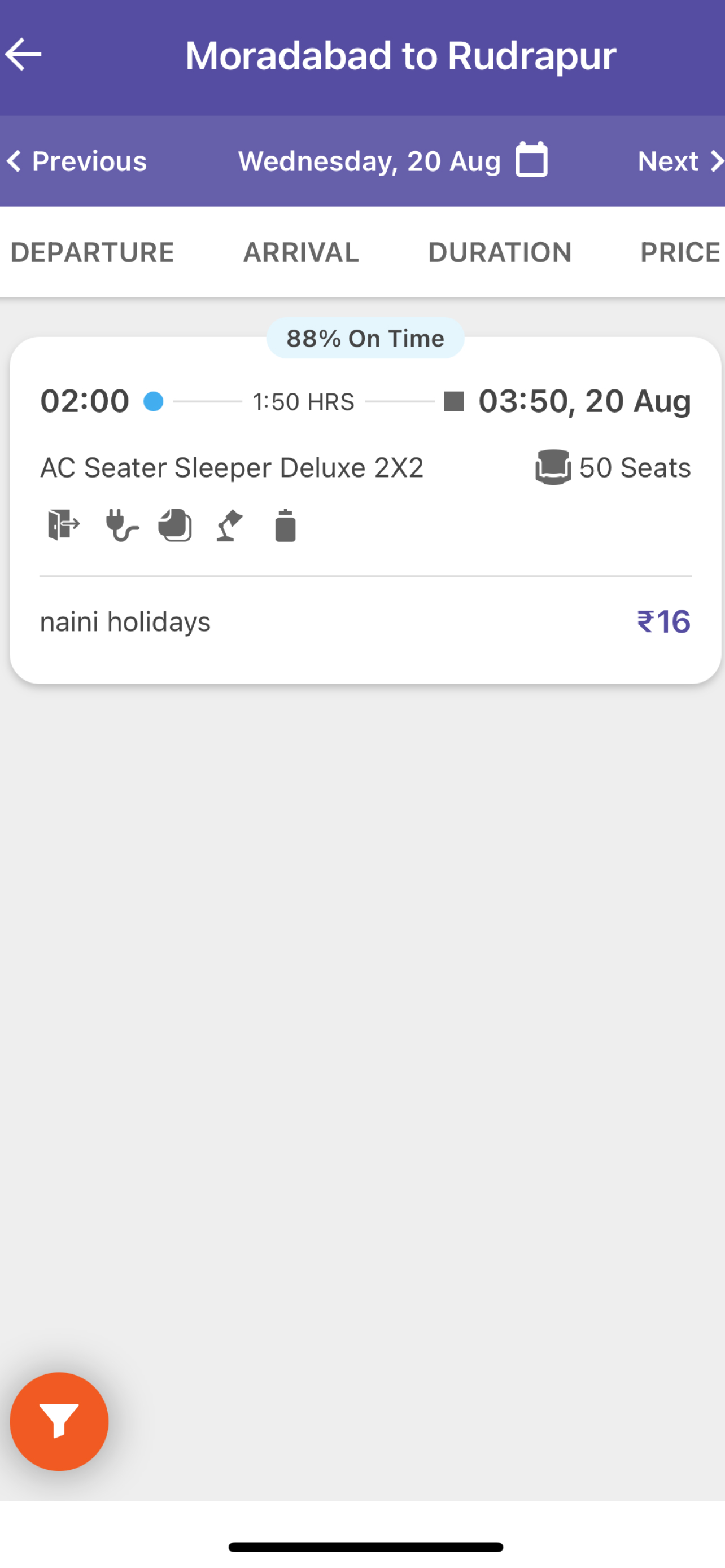 Naini Holidays screenshot 4