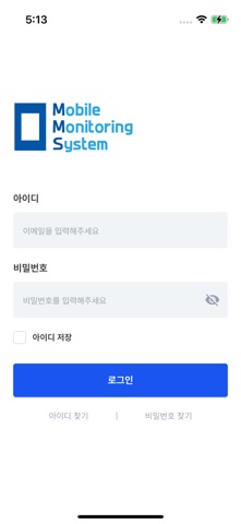 MMS(Mobile Monitoring System) screenshot