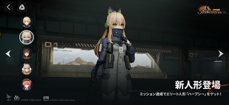 GIRLS' FRONTLINE 2™: EXILIUM screenshot 4