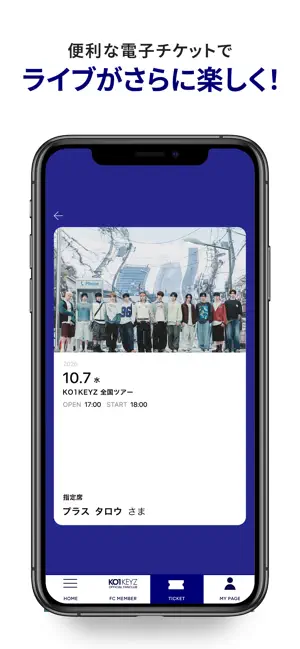 KO1KEYZ screenshot 3