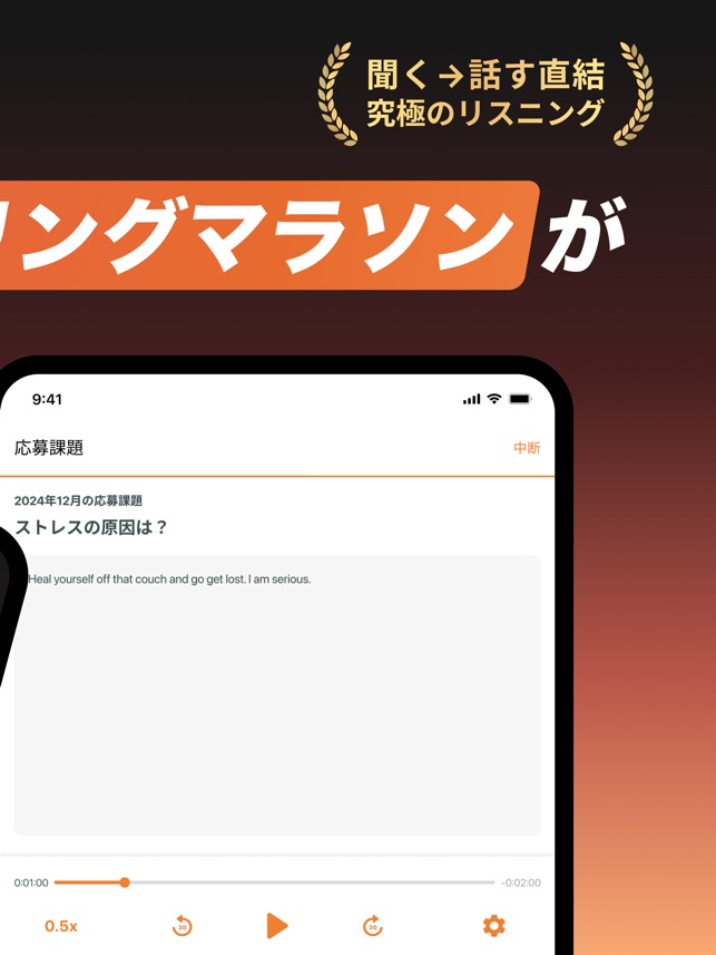 1000時間ヒアリングマラソン | 「聞く」→「話す」直結！究極の