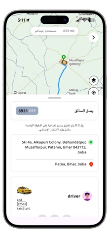 مستخدم جيناكم screenshot