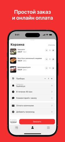 Sushidzyo screenshot