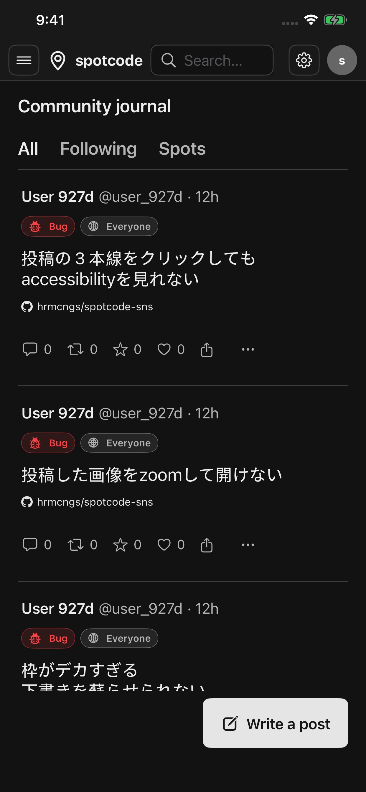Screenshot 4 of Spotcode