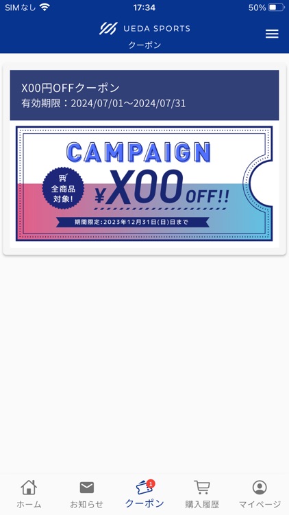 USG-POINT SYSTEM screenshot-3